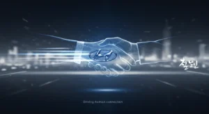Hyundai Logo Meaning: How the Handshake Symbolizes Trust & Connection